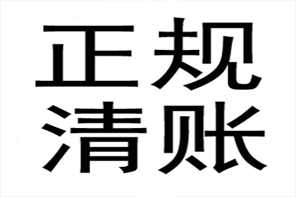 协助广告公司讨回50万广告设计费